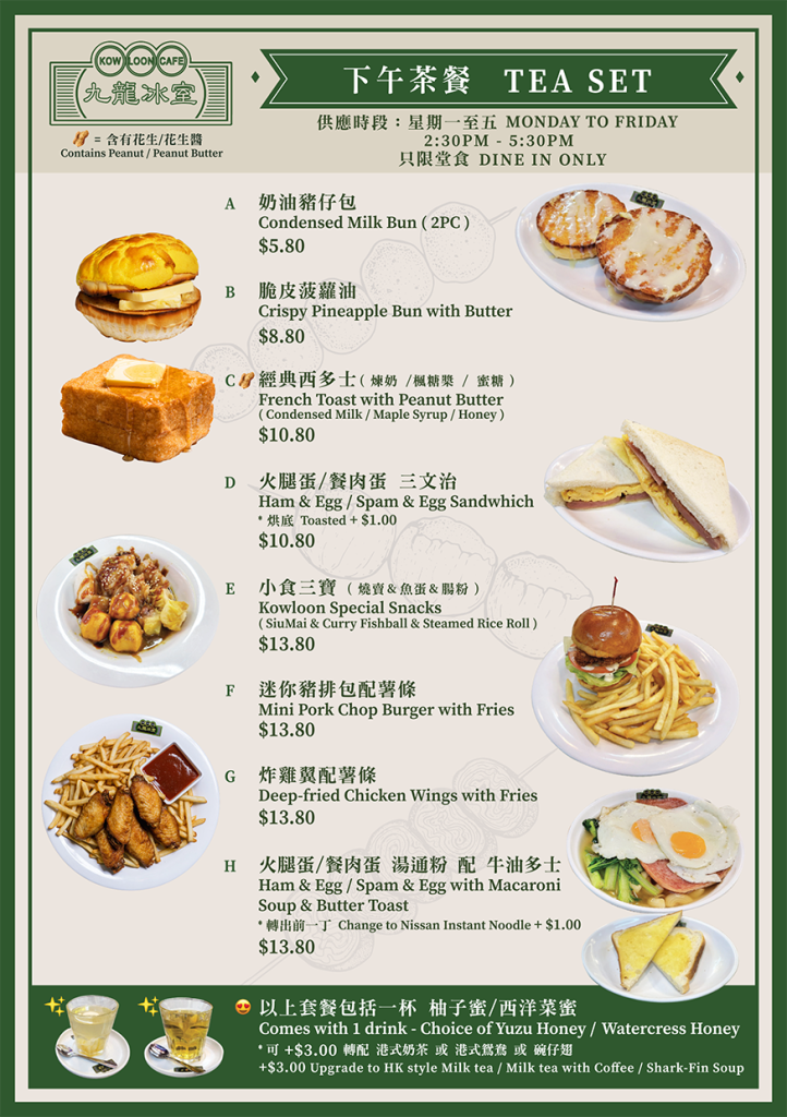 Assorted Tea Menu MENU – TEA SET – Kowloon Cafe